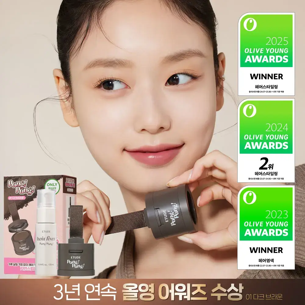 [3년 연속 어워즈 수상] 에뛰드 팡팡 헤어 섀도우 (기획 / 단품) 3 Colors